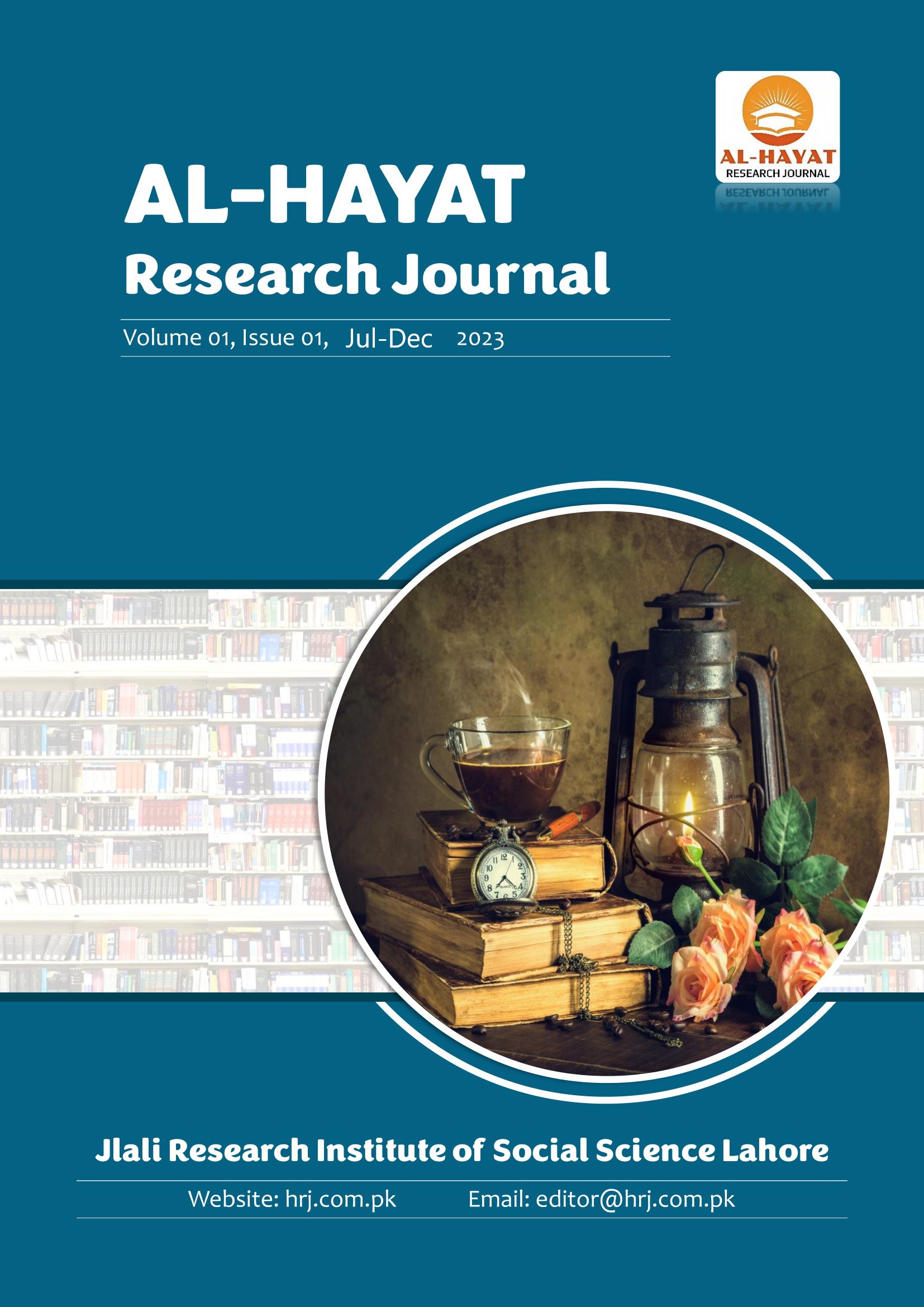 					View Vol. 1 No. 1 (2023): AL-HAYAT Research Journal (AHRJ)
				